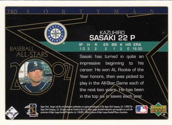 2003 Upper Deck 40-Man #780 Kazuhiro Sasaki Back