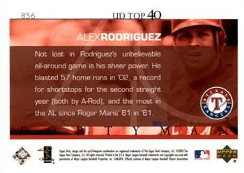 2003 Upper Deck 40-Man #856 Alex Rodriguez Back