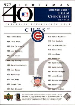 2003 Upper Deck 40-Man #977 Chicago Cubs Back