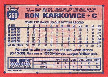 1991 Topps #568 Ron Karkovice Back