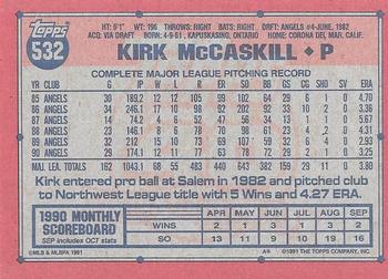 1991 Topps #532 Kirk McCaskill Back
