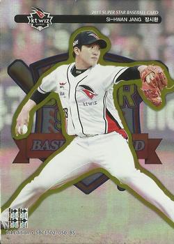 2015 SMG Ntreev Super Star Season 2 - Big Star Gold Parallel #SBC1502-050-BS Si-Hwan Jang Front