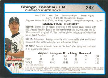 2004 Bowman #262 Shingo Takatsu Back