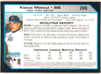 2004 Bowman Chrome #286 Kazuo Matsui Back
