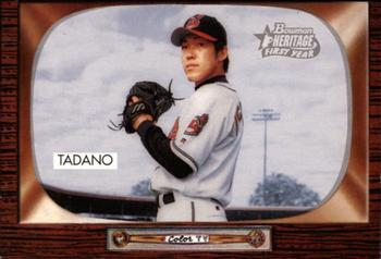 2004 Bowman Heritage #327 Kazuhito Tadano Front