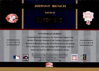 2004 Donruss World Series - MVP #MVP-8 Johnny Bench Back