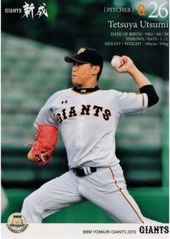 2015 BBM Yomiuri Giants #G09 Tetsuya Utsumi Front