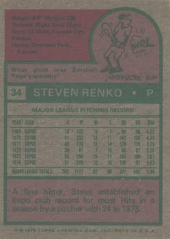 2014 Topps - 75th Anniversary Buybacks 1975 #34 Steve Renko Back