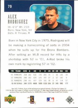 2004 SP Authentic #79 Alex Rodriguez Back