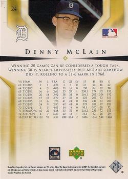2004 SP Legendary Cuts #24 Denny McLain Back