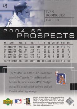 2004 SP Prospects #49 Ivan Rodriguez Back