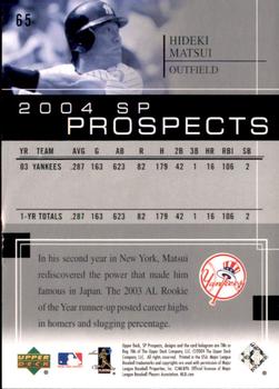 2004 SP Prospects #65 Hideki Matsui Back