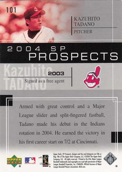 2004 SP Prospects #101 Kazuhito Tadano Back