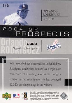2004 SP Prospects #135 Orlando Rodriguez Back
