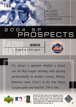 2004 SP Prospects #163 Kazuo Matsui Back