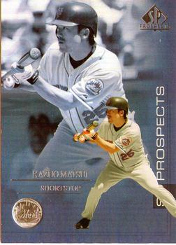 2004 SP Prospects #163 Kazuo Matsui Front