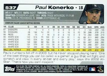 2004 Topps #537 Paul Konerko Back