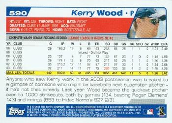 2004 Topps #590 Kerry Wood Back