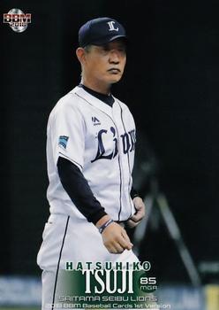 2018 BBM #028 Hatsuhiko Tsuji Front