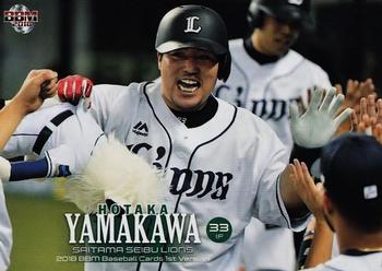 2018 BBM #042 Hotaka Yamakawa Front