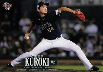 2018 BBM #090 Yuta Kuroki Front