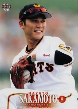 2018 BBM #255 Hayato Sakamoto Front