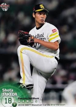 2018 BBM #374 Shota Takeda Front