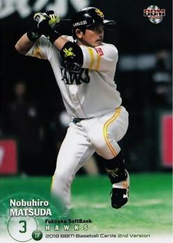 2018 BBM #384 Nobuhiro Matsuda Front