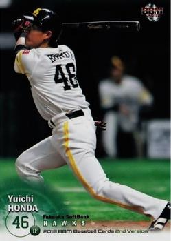 2018 BBM #386 Yuichi Honda Front