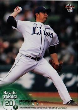 2018 BBM #395 Hayato Takagi Front