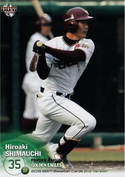 2018 BBM #425 Hiroaki Shimauchi Front