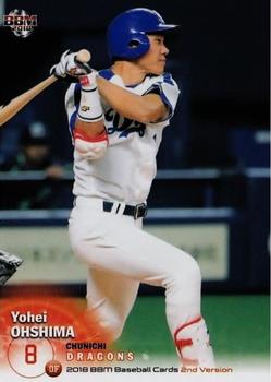 2018 BBM #568 Yohei Ohshima Front