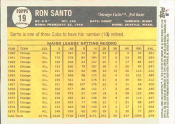 2004 Topps All-Time Fan Favorites #19 Ron Santo Back