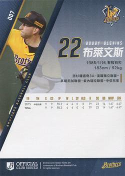 2015 Chinatrust Brothers #7 Bobby Blevins Back
