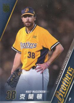 2015 Chinatrust Brothers #12 Mike McClendon Front