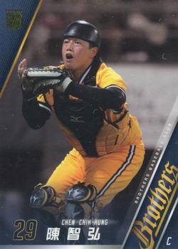 2015 Chinatrust Brothers #29 Chih-Hung Chen Front