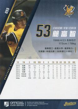 2015 Chinatrust Brothers #55 Fu-Chih Chien Back