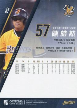 2015 Chinatrust Brothers #56 Hao-Jan Chen Back