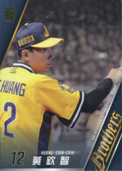 2015 Chinatrust Brothers #58 Chin-Chih Huang Front