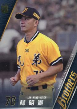 2015 Chinatrust Brothers #62 Ming-Hsien Lin Front