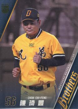 2015 Chinatrust Brothers #65 Chi-Feng Chen Front