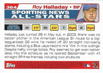 2004 Topps 1st Edition #364 Roy Halladay Back