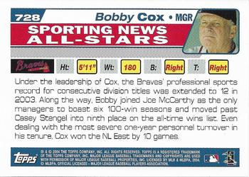 2004 Topps 1st Edition #728 Bobby Cox Back