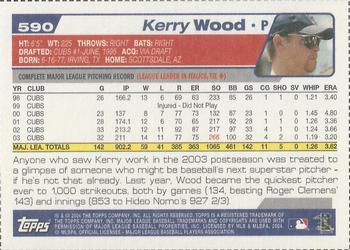 2004 Topps - HTA Box Bottom Panels Singles #590 Kerry Wood Back