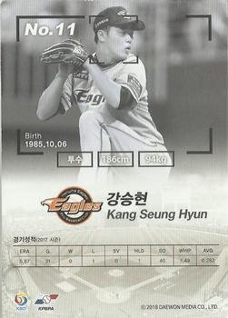 2017 SCC KBO League #SCC-01-HH02/N Seung-Hyun Kang Back