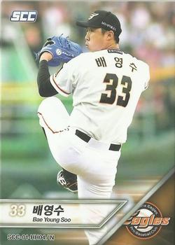 2017 SCC KBO League #SCC-01-HH04/N Young-Soo Bae Front