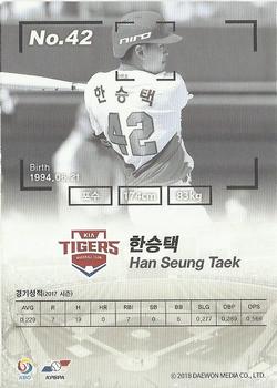 2017 SCC KBO League #SCC-01-KA13/N Seung-Taek Han Back