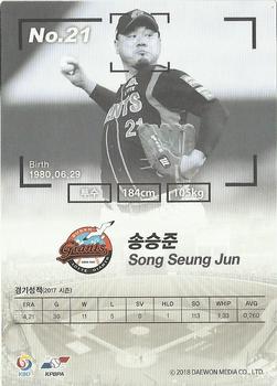 2017 SCC KBO League #SCC-01-LT02/N Seung-Jun Song Back