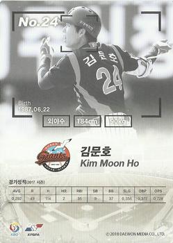 2017 SCC KBO League #SCC-01-LT07/N Moon-Ho Kim Back