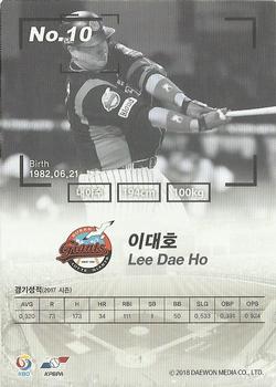2017 SCC KBO League #SCC-01-LT15/N Dae-Ho Lee Back